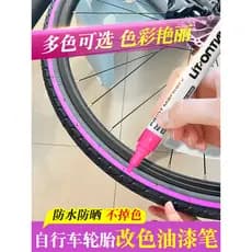 Caneta de pintura para mudança de cor de pneu de bicicleta, caneta de pintura de retoque para cubo de roda de bicicleta