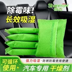 Absorção de umidade do carro ar condicionado absorção de água saco de desumidificação Interior saco especial para carro