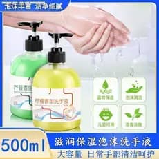 Desinfetante para as mãos 500ml incolor inodoro crianças espuma família antibacteriano adequado sem aditivo hidratante d