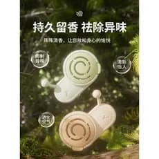 Desodorante para armário de sapatos, ferramenta útil, ambientador de longa duração, fragrância interna, desodorante, saq