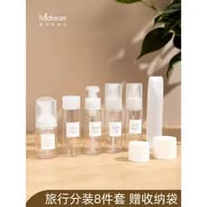Conjunto de Sub-engarrafamento de viagem cosméticos produto de cuidados com a pele loção de água creme portátil lavagem