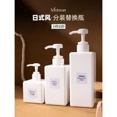 Grande capacidade Sub-engarrafamento tipo Push Shampoo Gel de banho desinfetante para as mãos lavar louça líquido lavand