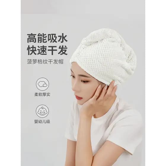 Yalu abacaxi grade touca de cabelo seco limpar cabelo longo absorvente lenço sem sopro engrossado toalha macia simples t