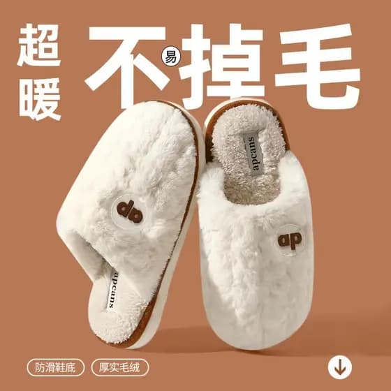 Yalu ins simples moda chinelos de algodão de pelúcia feminino 2025 novo estilo chinelos de inverno feminino inverno casa