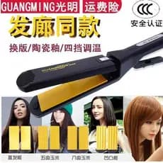Genuíno brilhante multifuncional alisador de cabelo milho seda perm tala macia onda milho perm dupla utilização alisamen