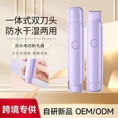 Novo produto dois-em-um removedor de pêlos de duas cabeças senhoras barbeador partes íntimas removedor de pêlos de corpo