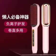 Novo estilo pente de alisamento de cabelo doméstico íon negativo Digital mostrar preguiçoso alisamento Curling pente doi