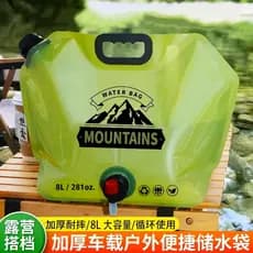 Saco de água ao ar livre grande capacidade 8L leve dobrável acampamento com torneira beber suco de frutas armazenamento