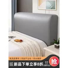 Tecnologia pano capa de cabeceira tudo incluído novo simples moderno couro à prova de poeira Universal elástico cama cap
