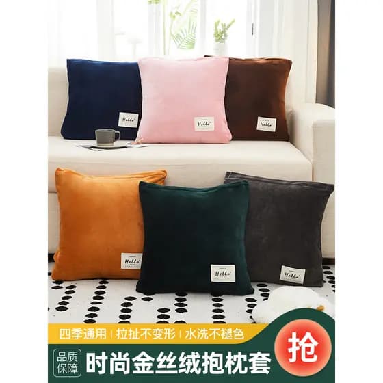 Hongyuan moda quatro estações Universal sofá almofada fronha escritório almofada simples e moderna almofada de cabeceira