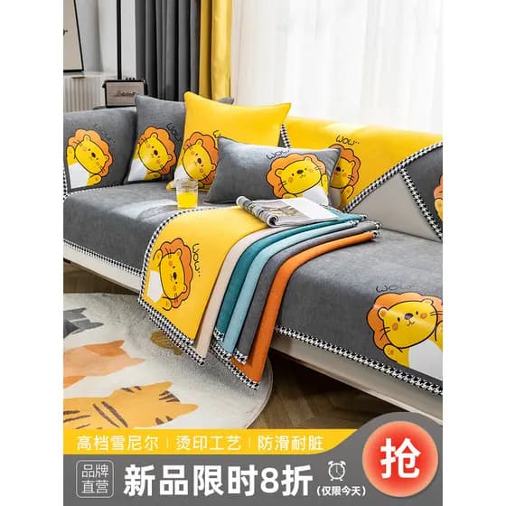 Chenille sofá almofada quatro estações Universal 2021 novo estilo simples moderno Anti-deslizamento capa de almofada pan