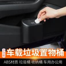 Lixeira de carro porta lateral pendurado caixa de armazenamento com tampa Mini armazenamento carro multifuncional assent