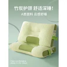 Carvão de bambu SPA massagem travesseiro de dormir profundo ajuda a dormir proteger coluna Cervical travesseiro núcleo p