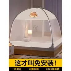 Sem suportes sem instalação redes mosquiteiras domésticas 2025 novo estilo quarto High-end crianças Yurt textura complet