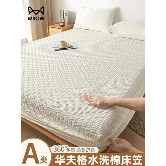 Cat classe A Waffle lençol de cama de uma peça verão capa de cama 2026 novo estilo Simmons colchão capa protetora conjun