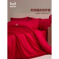 Bordado de alta qualidade estilo chinês algodão puro algodão vermelho casamento algodão de fibra longa conjunto de quatr