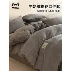 Waffle leite velo cama conjunto de quatro peças 2025 novo estilo outono inverno engrossado Coral velo folha colcha capa