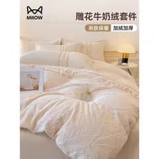 Gatos luz luxo leite veludo cama conjunto de quatro peças inverno engrossado Coral flanela lençol colcha capa High-End s
