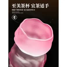 Gianxi xícara de chá feminina, usada pessoal, rosa, gradiente, xícara de chá, copo mestre, saquê, estilo japonês, copo d