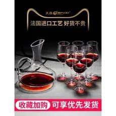 Conjunto de copo de vinho tinto doméstico cristal vinho decantador copo de vinho 2 casais conjunto de vinho de vidro eur