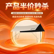 Barraca de dossel de vinil gigante ao ar livre 2025 novo estilo equipamentos acampamento conjunto completo acampamento j