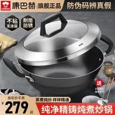 Combach Wok doméstico não revestido antiaderente panela de indução a gás panela de ferro fundido panela de guisado de or