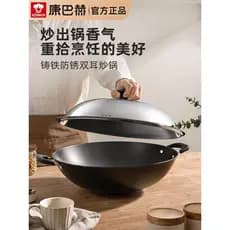 Combach panela de ferro Wok orelha dupla casa fundo redondo antiquado panela de ferro fundido não revestido antiaderente