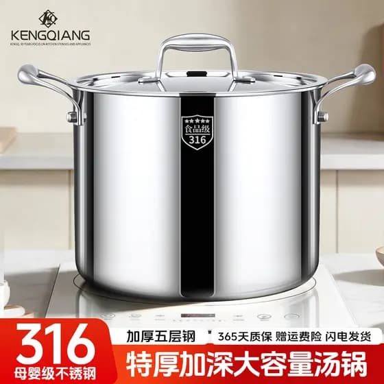 Clang panela de sopa 316 aço inoxidável doméstico engrossado balde de sopa de grande capacidade cozinhar panela de guisa