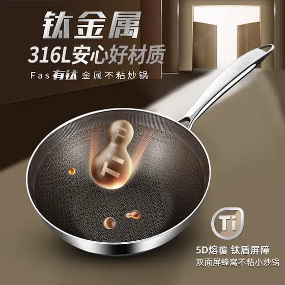 Titânio pequeno wok 316 aço inoxidável não revestido antiaderente fogão a gás doméstico fogão de indução wok para duas p