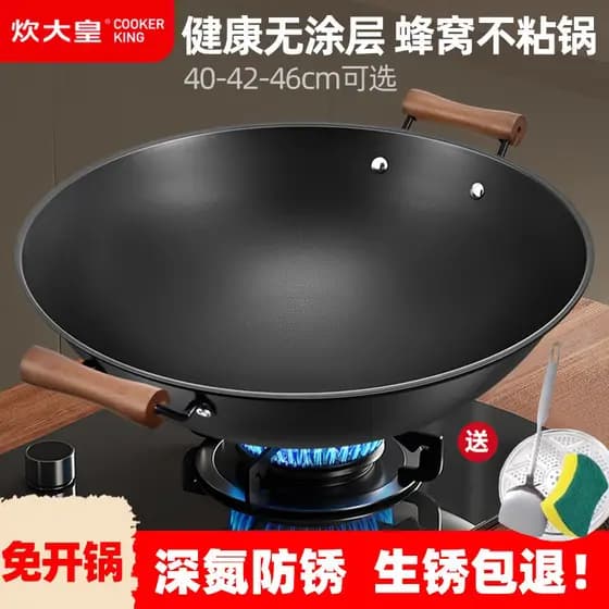 Cozinhar rei panela de ferro doméstico wok antiquado orelhas duplas tamanho grande fundo redondo não revestido antiadere