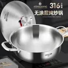 Clang 316 wok de aço inoxidável doméstico aprofundado panela de guisado sem revestimento fogão a gás fogão de indução du