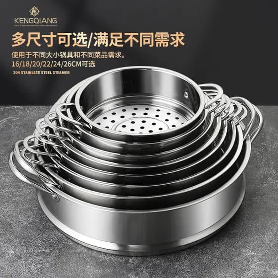 Vaporizador alemão 304 aço inoxidável doméstico Rack de vapor suporte pães cozidos no vapor grelha gaiola gaveta Wok gra