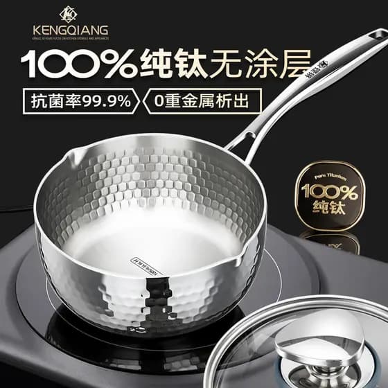 Panela de neve de titânio puro, panela de leite não revestida para uso doméstico, suplemento alimentar para bebê, fogão