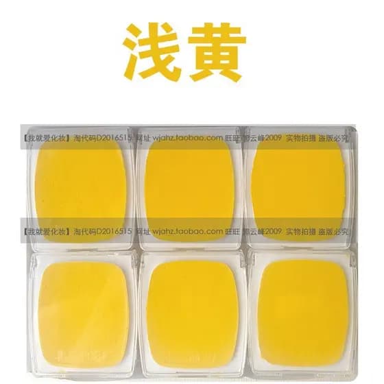 Beiying Makeup Tinta a óleo amarela/Pintura a óleo de ópera Peking/Pintura corporal a óleo/maquiagem de desempenho/(core