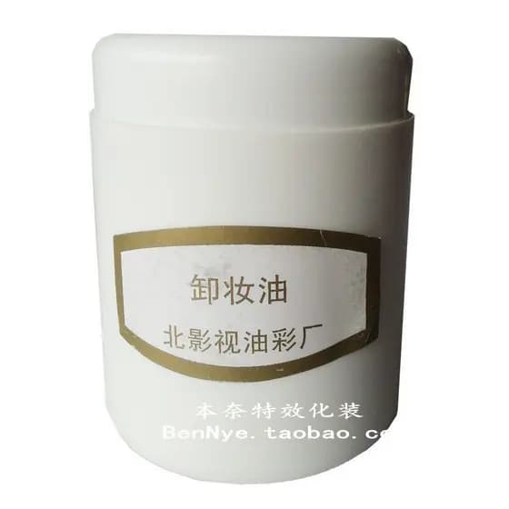 Beiying óleo profissional de limpeza óleo Peking Opera pintura a óleo pintura corporal pintura a óleo 150ML removedor de