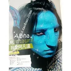 Filme cosméticos importado Avatar dedicado pintura a óleo azul genuíno azul escuro azul claro cinza azul pintado