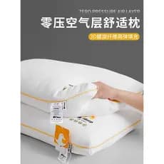 Star Hotel Rebound Confortável Travesseiro de Dormir Travesseiro Doméstico Núcleo Sleep Aid Partição Sem Pressão Protege