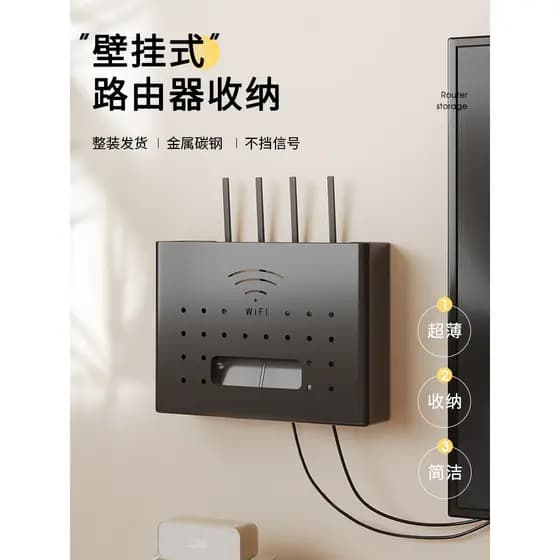 Prateleira do roteador sem perfuração TV caixa superior caixa de armazenamento fixado na parede WiFi óptico gato fio org