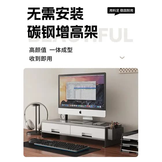 Computador de mesa elevado Rack Monitor tela alta suporte Base posição trabalho armazenamento organizar prateleira bens