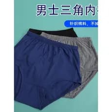 Roupa íntima masculina de algodão para idosos de meia-idade, roupa íntima para idosos, cintura alta, tamanho grande, cal