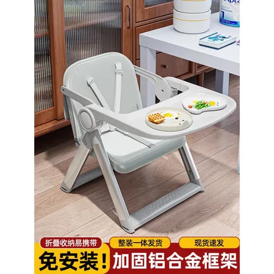 Cadeira de jantar do bebê casa mesa de jantar das crianças multifuncional dobrável portátil Anti-deslizamento cadeira de