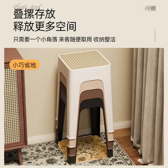 Medieval banco alto moderno simples sala de estar mesa jantar cadeira banco plástico doméstico engrossado empilhável Rat