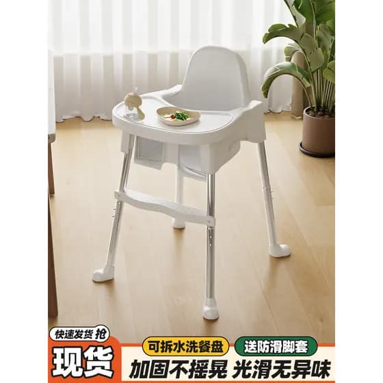 Cadeira de jantar do bebê comer multifuncional cadeira do bebê do agregado familiar portátil mesa de jantar do bebê asse