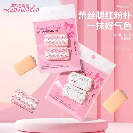 2 polegar renda travesseiro Blush Puff reunindo almofada maquiagem artista solto pressionado pó fixação maquiagem especi