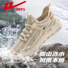 Puxar para trás sapatos masculinos sapatos esportivos 2026 novo estilo primavera respirável sapatos casuais masculinos U