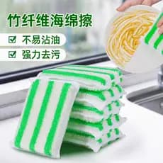 Esponja de fibra de bambu limpar pote de lavar louça doméstico ferramenta útil limpeza mágica lavar louça cozinha esfreg
