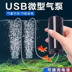Bomba de oxigênio USB portátil tanque de peixes pesca aquário suprimentos Mini bomba de oxigênio Ultra-silencioso oxigen