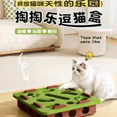 Brinquedo para gatos Brinquedo para gatos Gato Provocando Gato Auto-Feliz Tédio Aliviando Ferramenta Prática Pet Gatinho