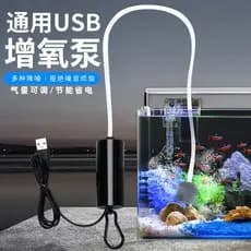 Bomba de oxigênio USB portátil tanque de peixes pesca aquário suprimentos Mini bomba oxigênio bomba oxigênio pesca máqui
