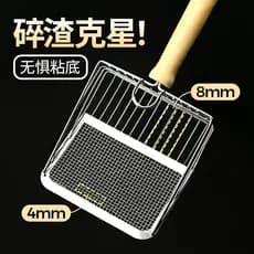 Metal tamanho grande Tofu pequeno buraco dois-em-um gato pá ferramenta útil não-aço inoxidável buraco fino expandido arg